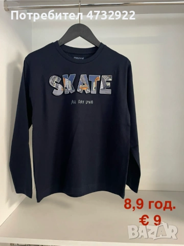 Нови дрехи Mayoral на намаление, снимка 7 - Детски комплекти - 53430684