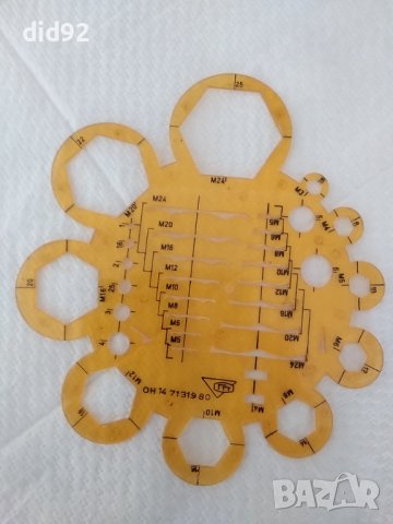 Ученически пособия за чертане , снимка 4 - Ученически пособия, канцеларски материали - 39439957