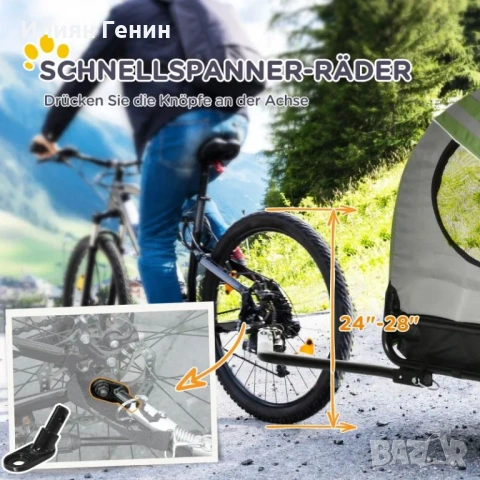 PawHut 2-в-1 количка за кучета, ремарке за велосипед за кучета, снимка 6 - За кучета - 53463611