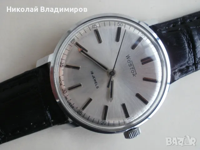 Wostok мъжки ръчен руски Восток часовник отлично състояние, снимка 1