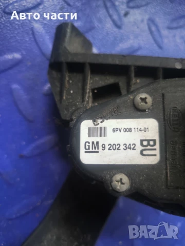 OPEL ZAFIRA 9202342 BU ПЕДАЛ ЗА газта, снимка 2 - Части - 51131798