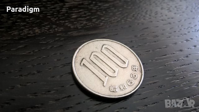 Монета - Япония - 100 йени | 1988г.