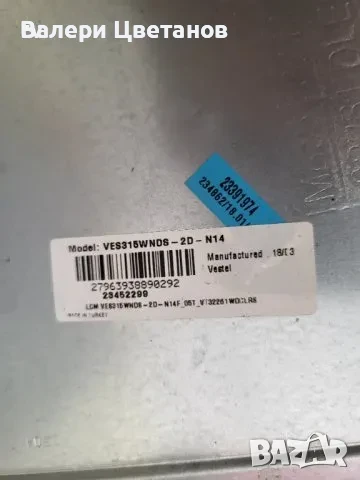 17MB140 / 090517_R3 32'', снимка 4 - Части и Платки - 51423808