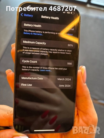Продавам Айфон 15 Про, снимка 10 - Apple iPhone - 52844122