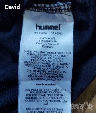 Оригинално долнище и горнище на Орхус Hummel, снимка 6 - Спортни дрехи, екипи - 43503944