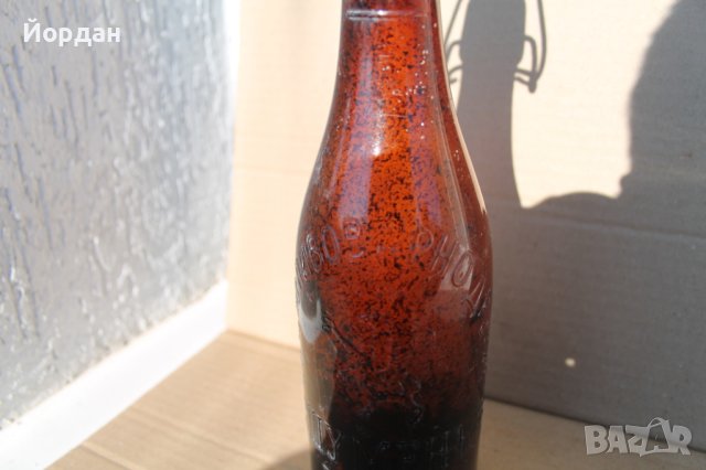 Шише от бира ''Шумен/Shumen'' 1938-ма година, снимка 3 - Антикварни и старинни предмети - 44069738