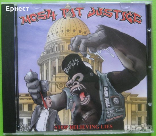 хардкор Mosh-Pit Justice – Stop Believing Lies CD
