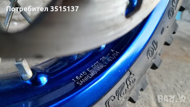  Husqvarna  50 Ch 507 factory KTM 50  мини крос  Хускварна ктм, снимка 3 - Мотоциклети и мототехника - 49090794