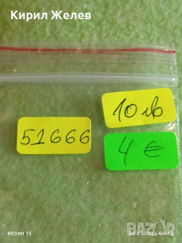 Сувенирна значка ИТАЛИЯ с подкова за късмет 51666, снимка 8 - Колекции - 53159818