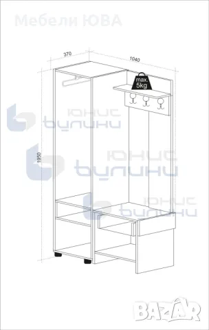 Портманто ФИЕСТА, снимка 3 - Портманта - 47281354