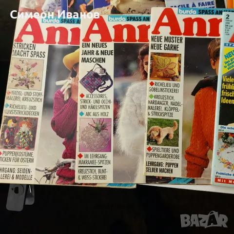 Лот стари списания за бродерия плетиво и ръкоделие В0133, снимка 4 - Списания и комикси - 48694109