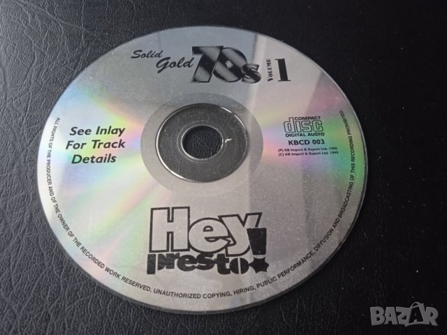 Solid Gold 70's - матричен аудио диск с музика от 70-те год. 