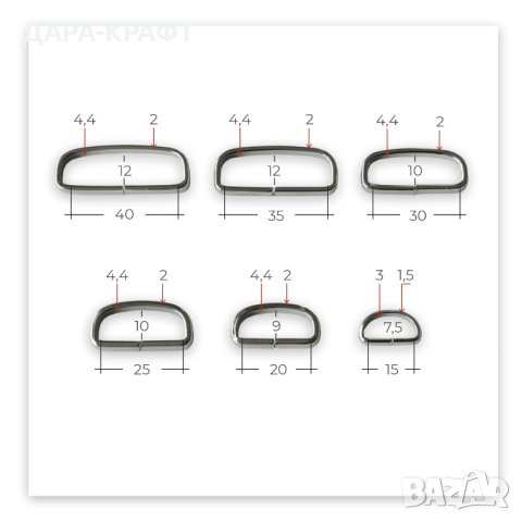 Гайки за колани, нашийници, каишки 15мм-40мм, 10бр, снимка 3 - Други - 43960997
