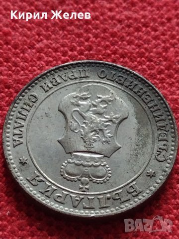 Монета 20 стотинки 1912г. Царство България за колекция - 27444, снимка 9 - Нумизматика и бонистика - 35159843