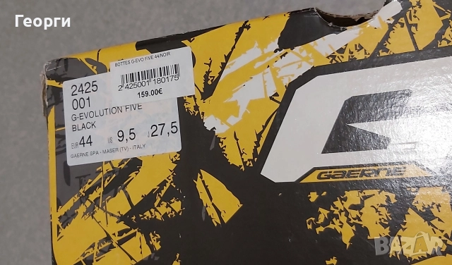 Мото ботуши Gaerne G-Evolution 5 N°44, снимка 9 - Аксесоари и консумативи - 52905218