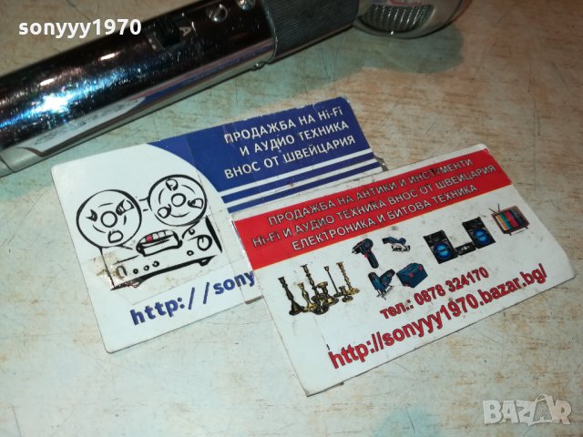 BOUYER MADE IN FRANCE-INOX MICROPHONE 2910212048, снимка 11 - Микрофони - 34627028