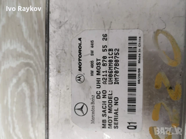  Модул bluetooth 211 870 55 26 за MERCEDES-BENZ B-CLASS (W245) B 200 (245.233) (2005 - 2011) , снимка 5 - Части - 49516525
