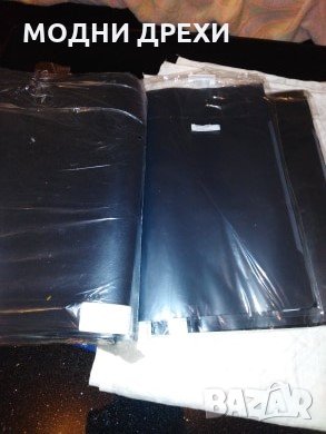 Пластмасова папка за документи А4, снимка 1