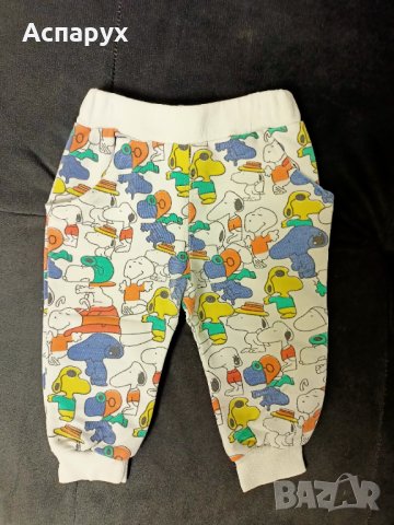Бебешки памучни панталонки 9-12 месеца 