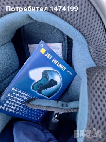 Мото екипировка, размер, М Joe Rocket Ballistic 5.0, снимка 11 - Спортна екипировка - 51627873