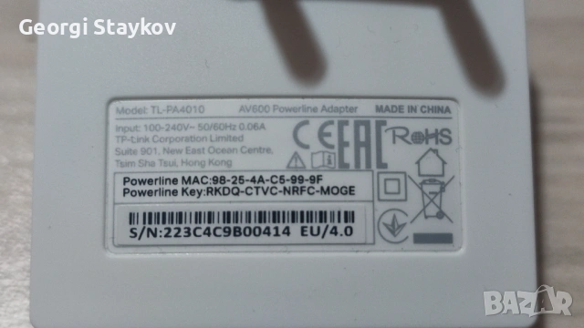 Powerline Adapter TP LINK - TL PA4010, снимка 5 - Мрежови адаптери - 53023487