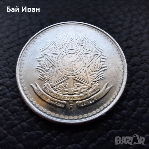 Монета/и 10 крузадос 1987 г. и 1988 г. Бразилия - перфектни,нецирколирали ! , снимка 2 - Нумизматика и бонистика - 52525125