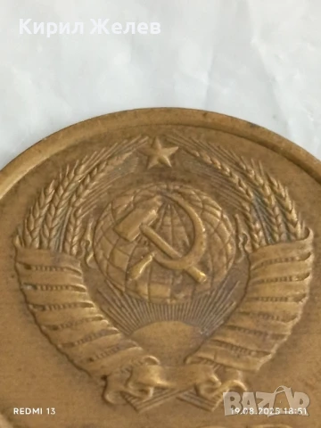 Монета 3 копейки 1989г. СССР рядка за КОЛЕКЦИЯ ДЕКОРАЦИЯ 42535, снимка 5 - Нумизматика и бонистика - 51421394