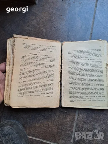 Стара книга Тарзан   21/6, снимка 14 - Антикварни и старинни предмети - 50015464