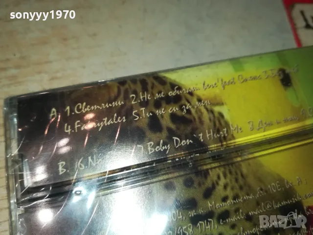 САНТРА-ОРИГИНАЛНА НОВА КАСЕТА 0905251014, снимка 16 - Аудио касети - 50216139