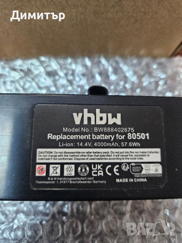 Продавам батерия за   IROBOT roomba, снимка 4 - Прахосмукачки - 44891529