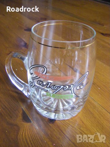 Бирени чаши от колекция, снимка 1 - Колекции - 39100990