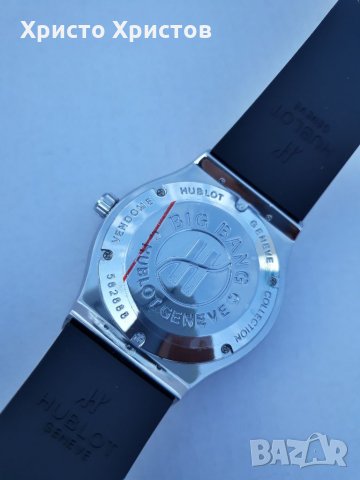 Мъжки луксозен часовник Hublot Big Bang Geneve Vendome Skeleton , снимка 10 - Мъжки - 32515697