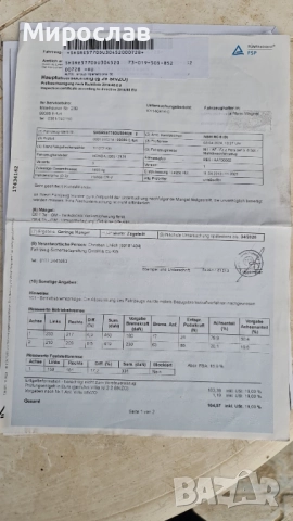 Honda CR-V 2.0iVTEC, снимка 9 - Автомобили и джипове - 51927915