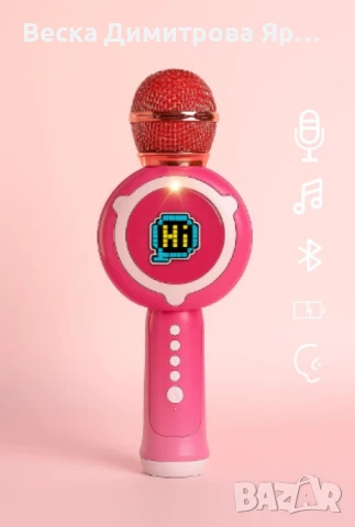 Безжичен детски караоке микрофон, снимка 4 - Музикални играчки - 50842019