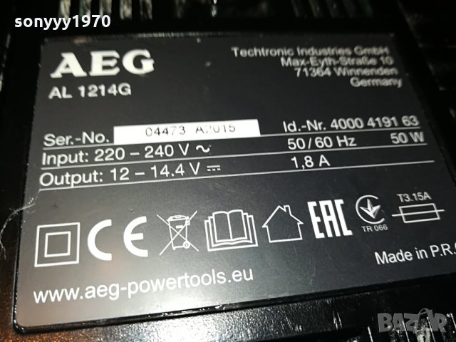 aeg al1214g battery chatger germany 1507212120, снимка 12 - Винтоверти - 33533102