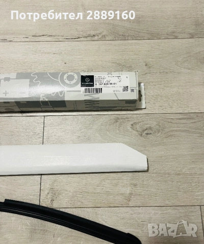 Оригинални чистачки с Magic Vision Control за Merceres GLE/GLS 167, снимка 2 - Аксесоари и консумативи - 53226084