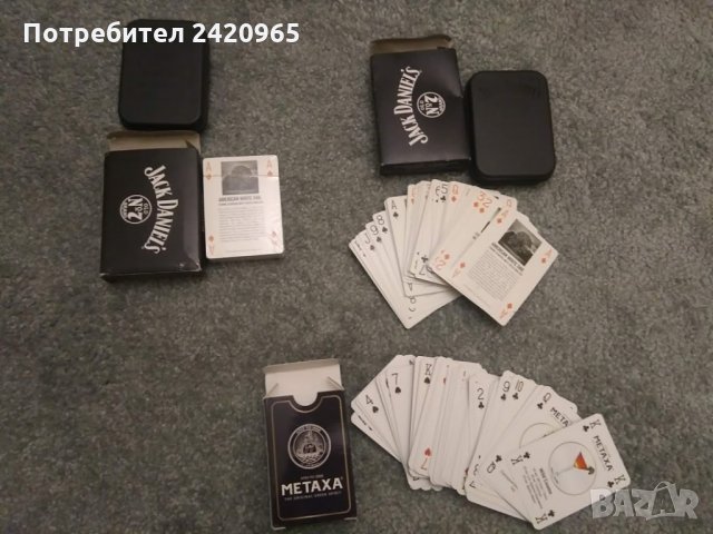 Jack Daniel's Metaxa карти за игра, снимка 1