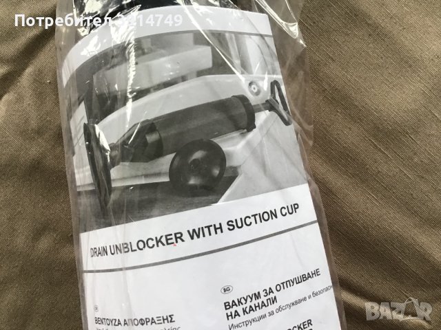 Вакуумна помпа за отпушване на канали, ръчна,компактна *НОВА*, снимка 7 - Други инструменти - 43904922