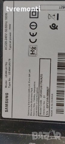 ЛЕД диоди от дисплей CY-WK049HGLV1H   от телевизор Samsung модел UE49KU6179U , снимка 4 - Части и Платки - 37711676