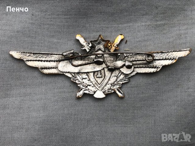 рядък военен нагръден знак Бомбардировач 1-ви клас - летец, пилот, авиатор, снимка 3 - Антикварни и старинни предмети - 40417413