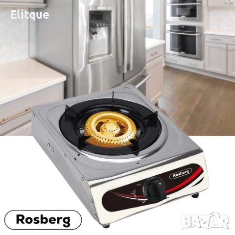 Котлон газов единичен Rosberg, 30 mbar, Неръжд, стомана, Чугунена горелка, 2 ГОДИНИ ГАРАНЦИЯ, снимка 2 - Друга електроника - 52897821