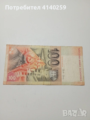 СЛОВАКИЯ БАНКНОТА 100 КРОНИ 2004 Г , снимка 3 - Нумизматика и бонистика - 53172719