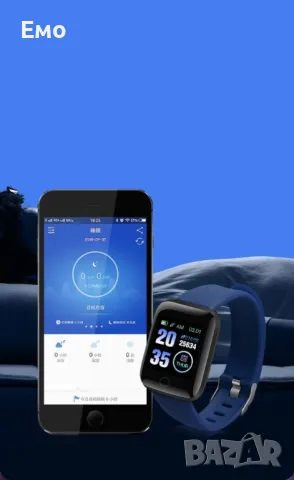 Водоустойчив смарт часовник - 116 Plus, снимка 10 - Смарт часовници - 48785607