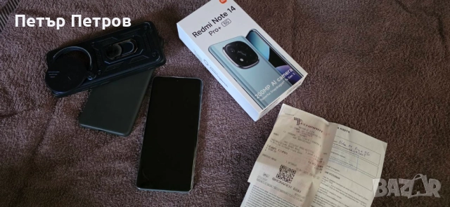 Redmi Note 14 Pro+ 5GB 200MP Al camera 8+4GB RAM 256GB Frost Blue-Чисто нов-с гаранция!, снимка 5 - Xiaomi - 52678646