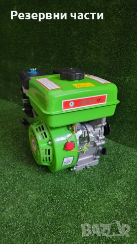 Двигател за мотофреза 7.0 к.с + Шайба (Двуканална), снимка 2 - Градинска техника - 51917275