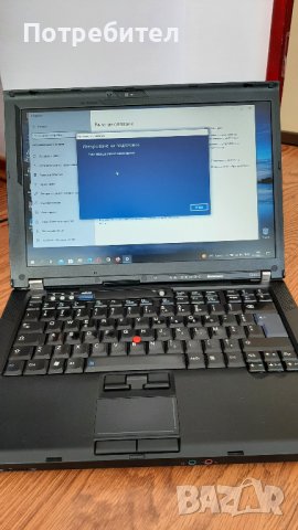 Лаптоп Lenovo Thinkpad R400, снимка 14 - Лаптопи за дома - 36824962