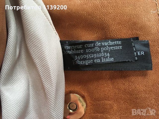 Printemps Paris френска дамска бежова чанта с дълга дръжка , снимка 12 - Чанти - 27273549