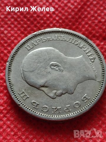 Монета 50 лева 1940г. Царство България за колекция декорация - 25076, снимка 8 - Нумизматика и бонистика - 35185003