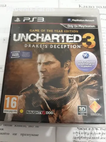 PS3 Uncharted3