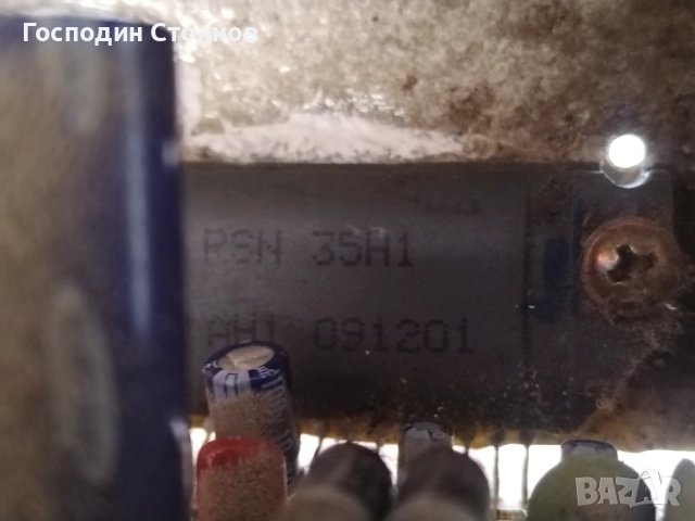 RSN 35H1, снимка 3 - Други - 52510616